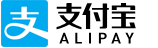 支付宝