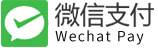 微信支付